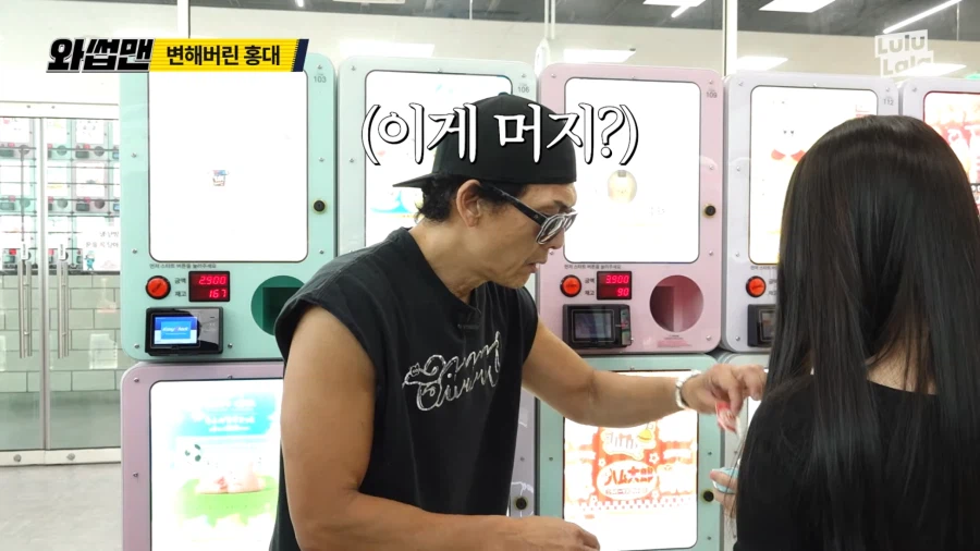 홍대 가챠샵을 찾은 반백살 god 쭈니형 근황.JPG_7.webp