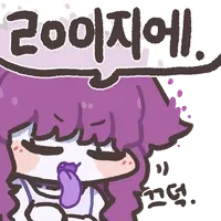 근데 셀프 차단 기능도 의외로 괜찮음_1.webp