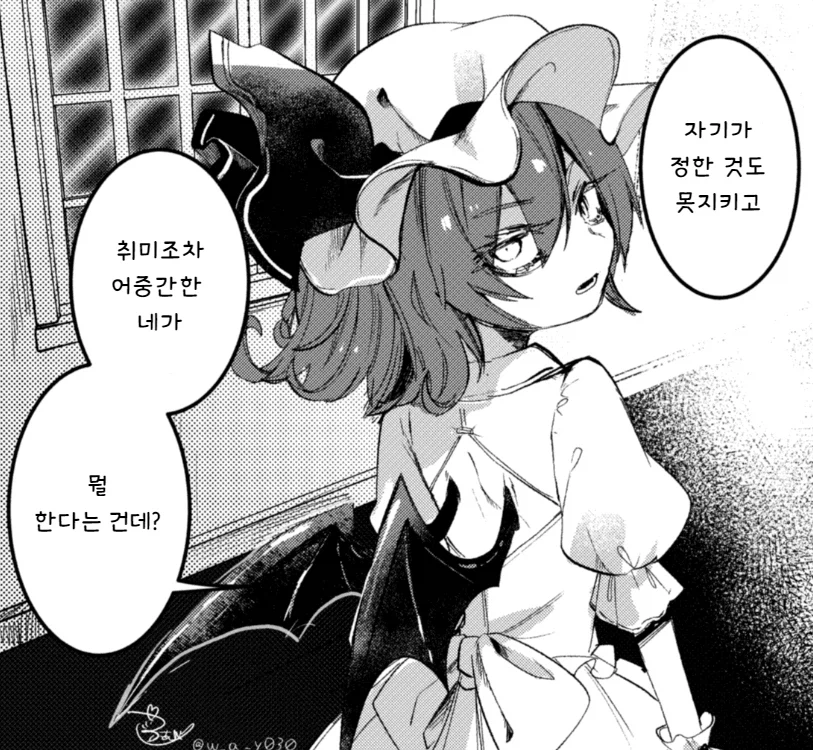 여자랑 대화하는 유게이_3.webp
