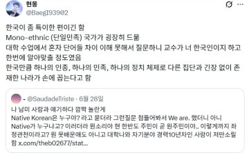 한국인들은 당연하게 여기는데 세계적으로는 희귀한 특징.jpg_2.webp