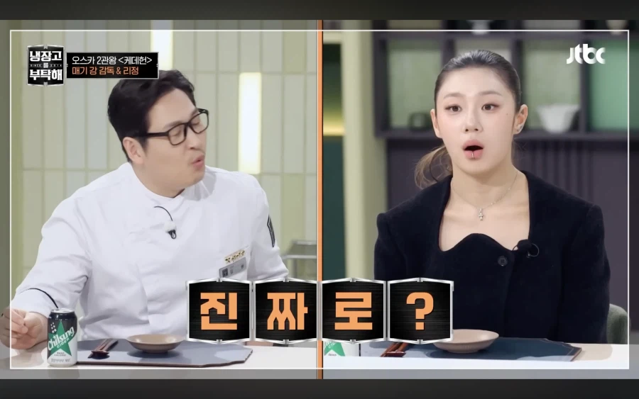 윤남노가 미국가서 못 사는 이유_2.webp