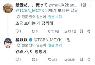 자기 캐릭터 외모 평가하는 사람들 차단박겟다고 하는 일러레_5.webp