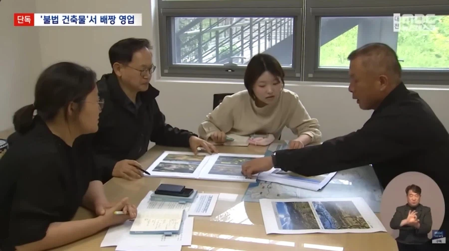 불법영업 근황_14.webp