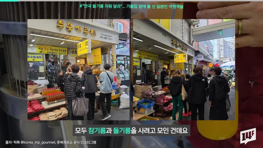 일본 관광객 필수 코스가 되고 있다는 가게.JPG_2.webp
