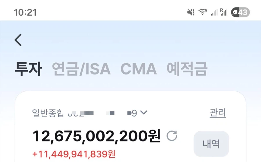 순자산 301억 달성한 주갤러_2.webp