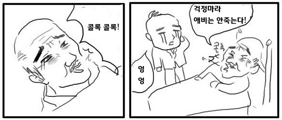 서큐버스와 할아버지.jpg_1.jpg