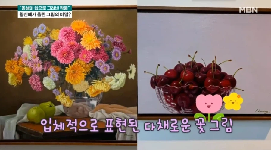 톱배우 누나를 둔 전신마비 동생이 선택한 삶_1.webp