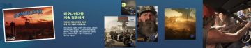 GTA6) 핵심 인물과 주요 테마 지역 상세 소개!_19.webp
