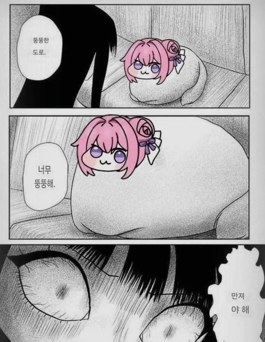 뚱뚱한 도로. 너무 뚱뚱해._1.webp