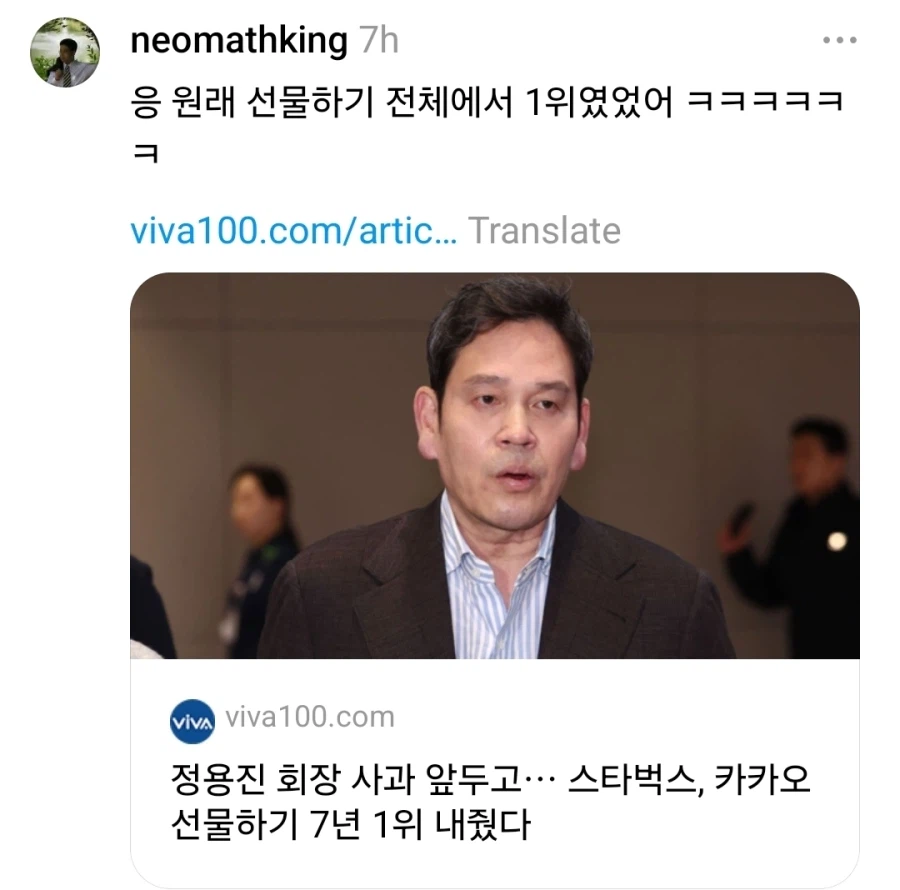 스타벅스의 귀환…'카페 왕좌' 1위 복귀_4.webp