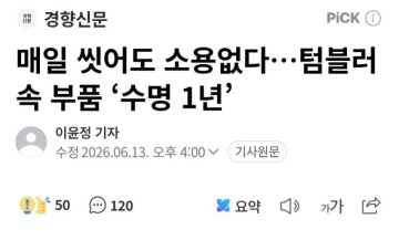 도대체 군인은 얼마나 강한 것 인가.._1.webp