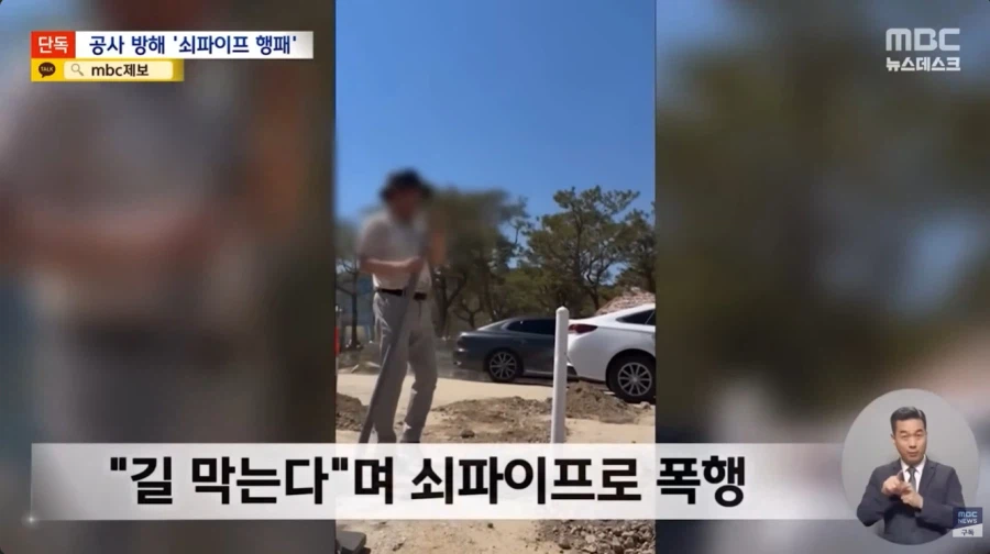 불법영업 근황_5.webp