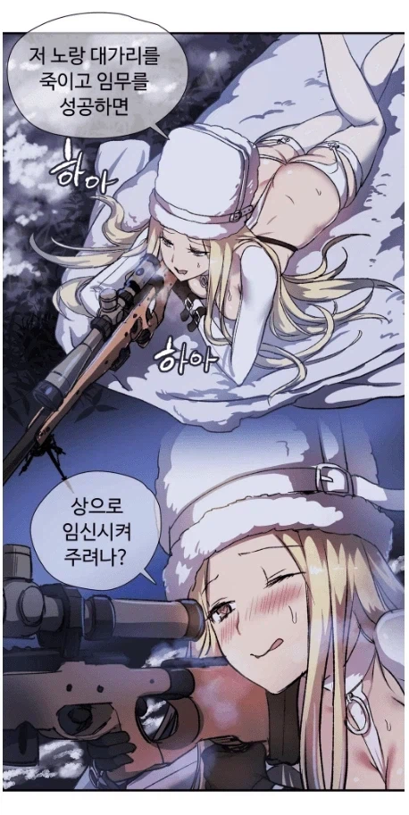 새벽에 저격글 나왔었구나_1.webp