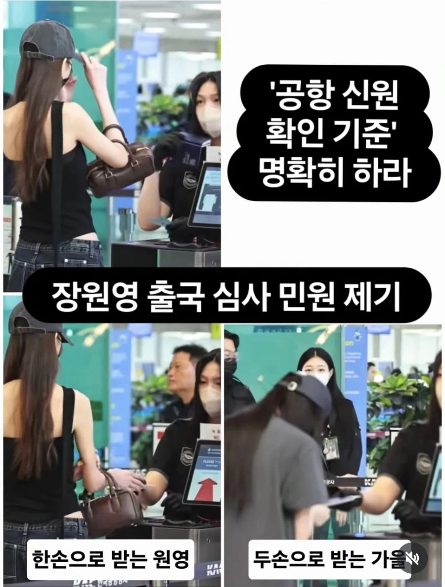장원영 최신 근황_1.webp