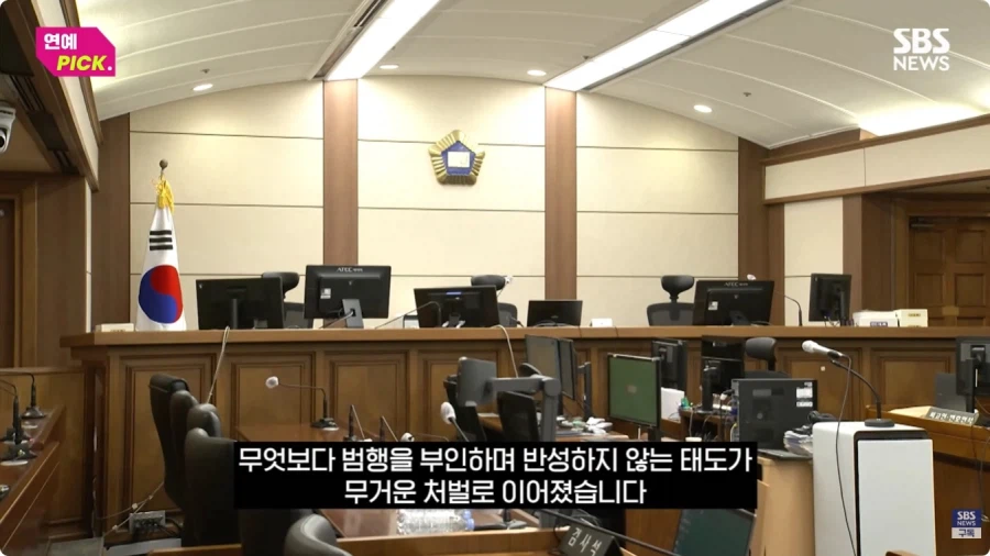아이유 악플러 징역형_6.webp