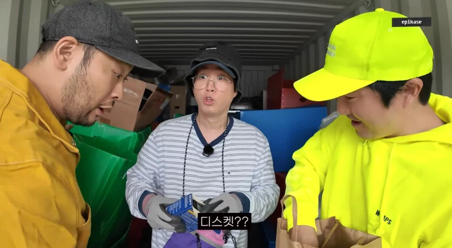 장르가 계속 바뀌는 에픽하이 과거 물품창고 발굴기_3.webp