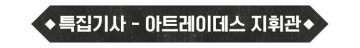 goods/2022/10/dune/100_2.png