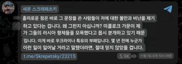 푸틴이 암살한걸로 추정되는 예술가의 진실_7.webp
