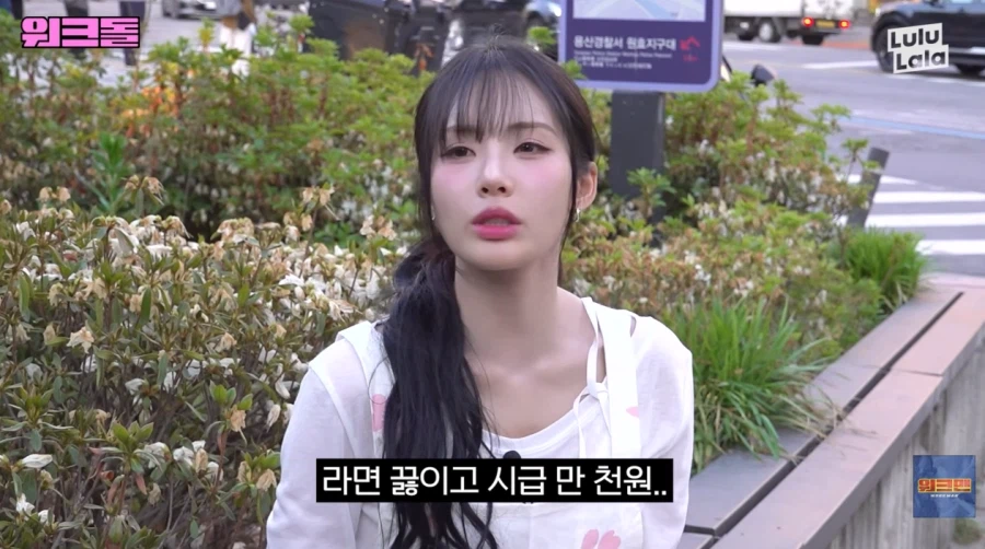 의외로 힘들다는 라면 가게 아르바이트_71.webp