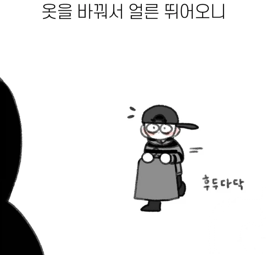 여친이랑 데이트 하는데 뚫어지게 쳐다보는 남자_12.webp