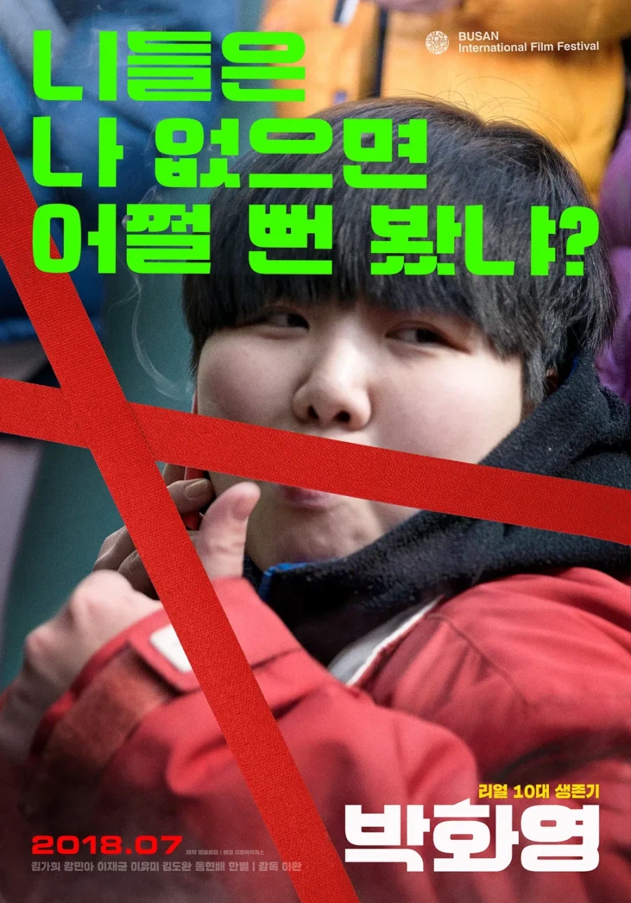 영화 때문에 20kg 증량한 여배우_1.webp
