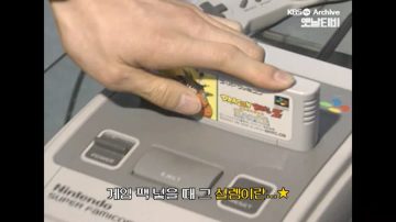 옛날 뉴스를 통해 알 수 있는 게임에 대한 인식.NEWS_2.webp