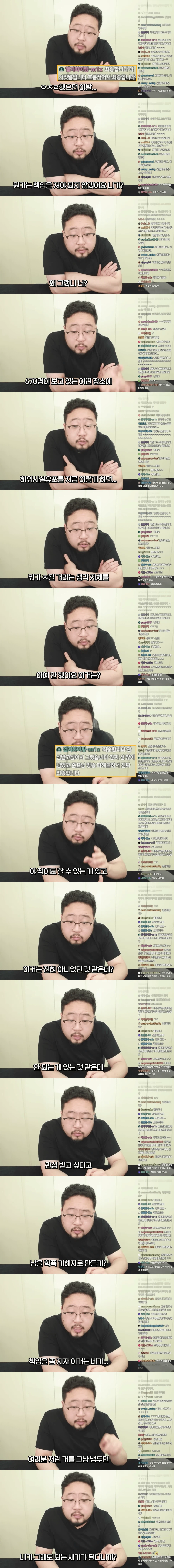 허위사실 유포에 올바르게 대처하는 유튜버_4.webp
