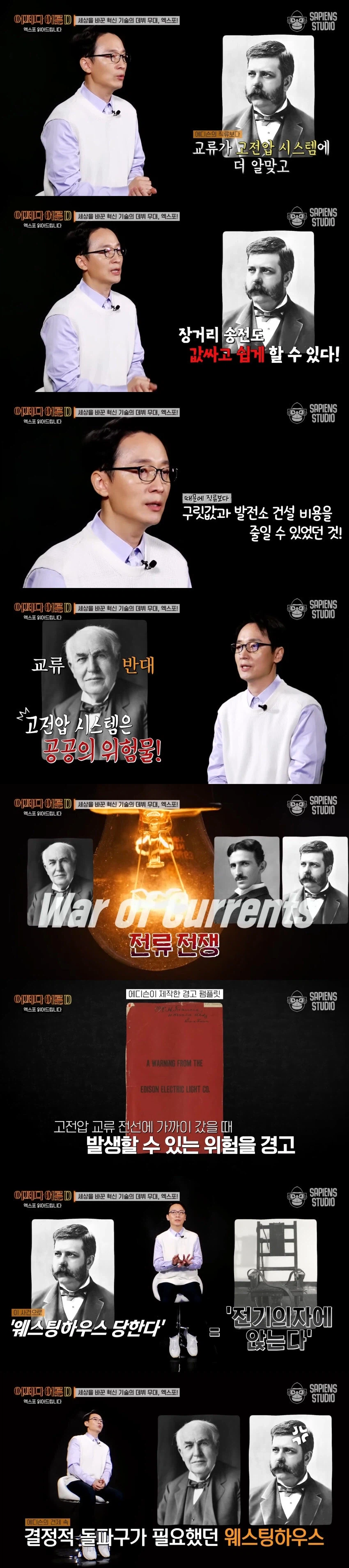 선동 비방하는 경쟁업체를 확실하게 조진 방법_2.webp