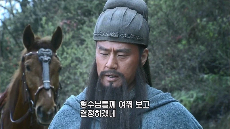 삼국지) 관우 : 이봐 손건, 자네에게 얘기하고 있는게 아니야_18.webp