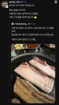 참전용사분들에게 고기 무료 나눔하던 고기집 근황.jpg_3.webp