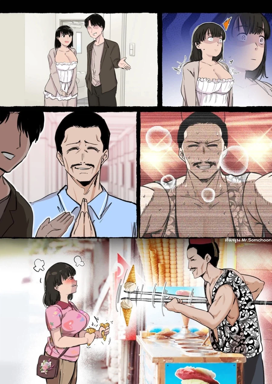 남자친구의 아버지가 예전에 자신을 능욕했던 아저씨였다_1.webp