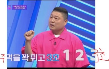 3초만에 당뇨 확인 하는 방법(의사 피셜)_5.webp