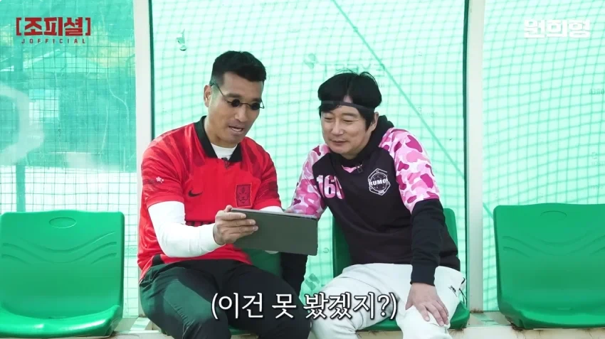 강호동 WWE 합성짤을 본 이수근 반응_19.webp