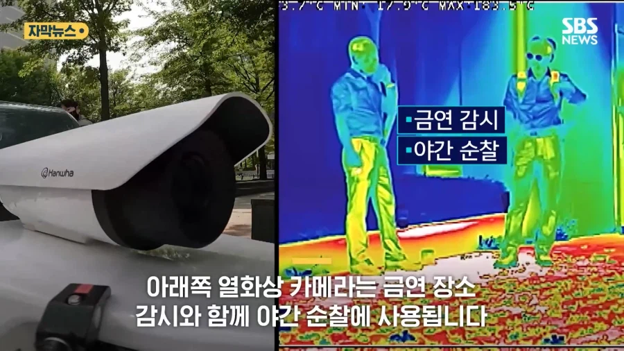 아파트 경비 로봇 근황.jpg ㄷㄷ_8.webp