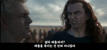 유니콘이 멸종한 이유_5.webp