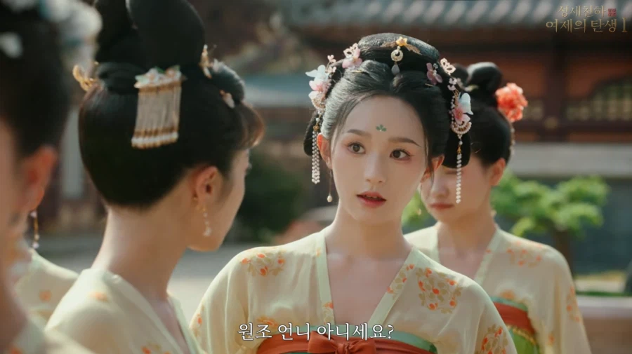 게임속에서 후궁으로 살아남기.jpg_6.webp