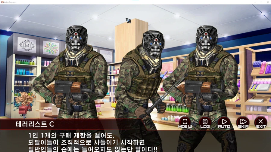 요즘 대마인 스토리는 얼마나 미쳤는지 볼까ㅋㅋㅋ_3.webp