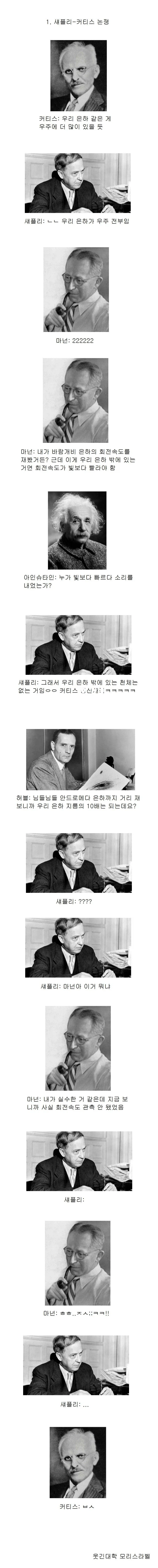 간단하고 재미있는 우주물리학 이야기_1.webp