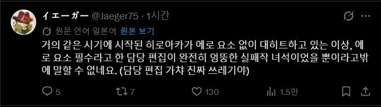 현제 일본에서 논란 중인 일본 소년점프 사건 .jpg_9.webp