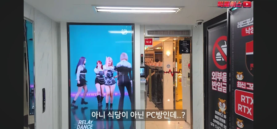 미슐랭 스타 출신 셰프가 운영하는 피시방 음식은 다를까?_28.webp