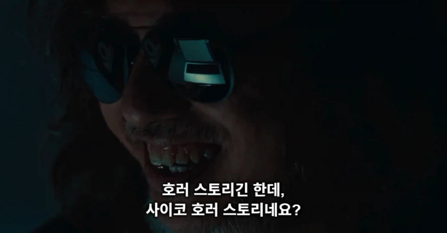 공포게임에서 사물에게 인격을 주면 안되는 이유_13.webp
