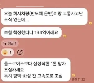 요즘 박으면 진짜 큰일나는 차_1.webp