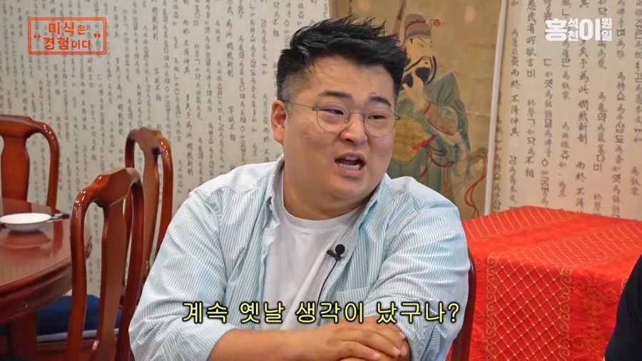 홍석천 형님이 커밍아웃 후 북받쳐서 울었던 날.JPG_38.webp