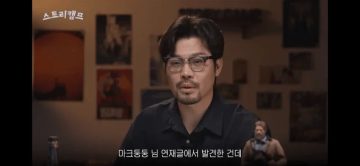이종범의 레데리 설명글 표절사건 근황_4.webp