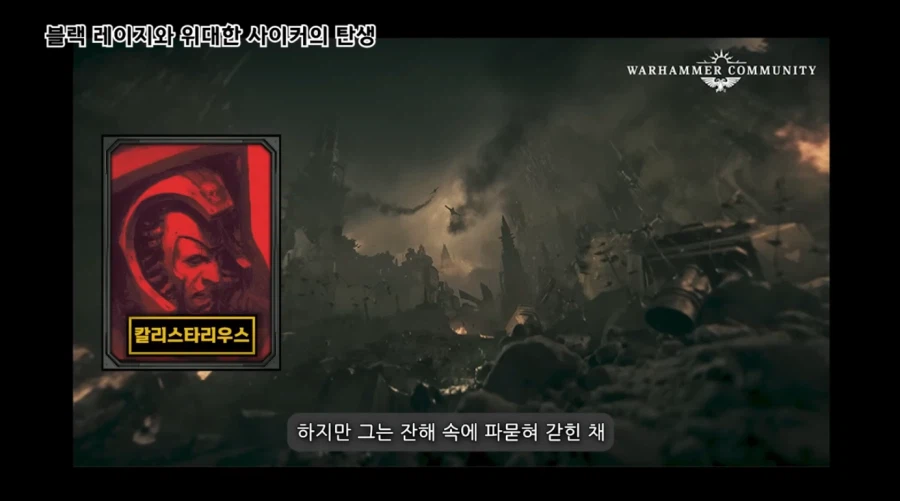 드디어 찾아낸 워해머 40k 블러드 엔젤 챕터의 블랙 레이지를 극복하는 방법_16.webp