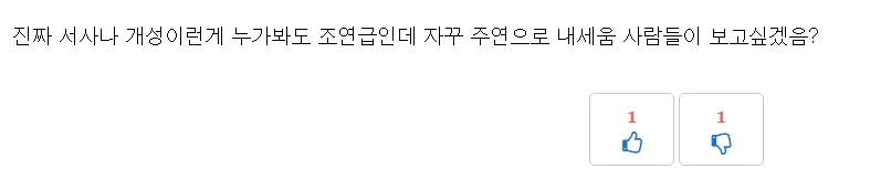 MCU) 조연을 주연으로 만드는게 문제다..?_2.webp