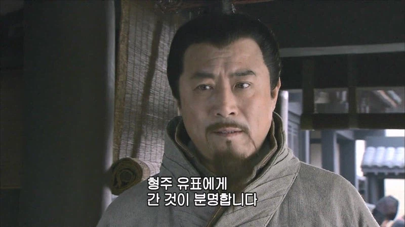 삼국지) 솔직히 존나 기분나쁨_4.webp