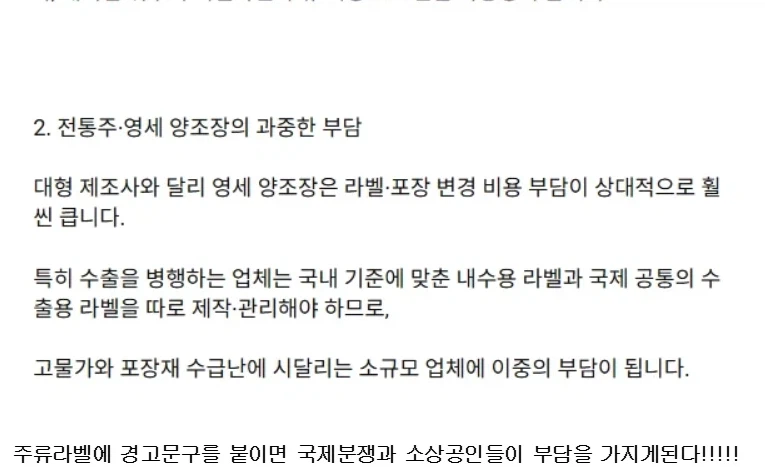 저격) 렉카 빌런 새꺄 왜 내 글을 니꺼인냥 써먹냐?_3.webp