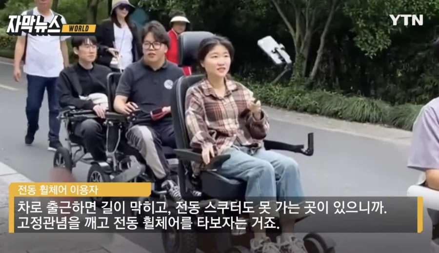 븅신같았던 중국의 유행중 하나_3.webp