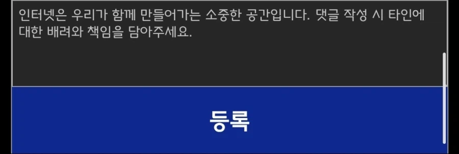매번 안지켜지는 루리웹 사용조건_1.webp